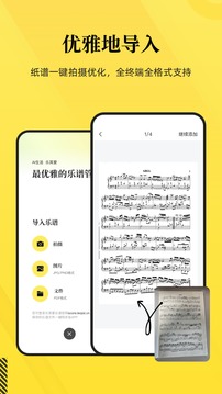 樂(lè)其愛(ài)樂(lè)譜截圖