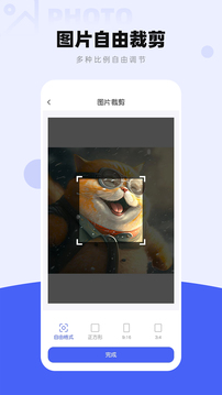 圖片壓縮工廠截圖