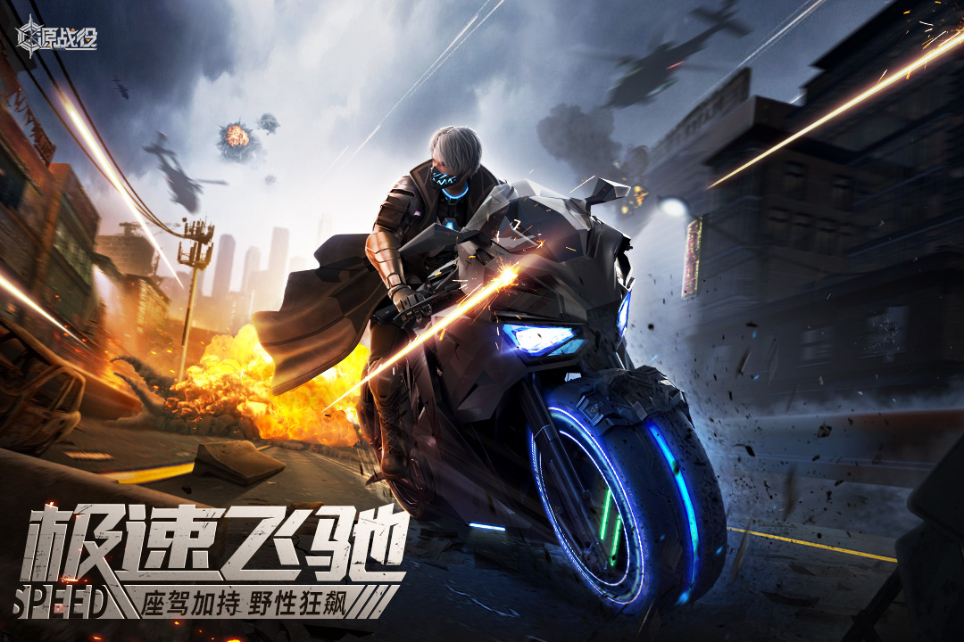 源戰(zhàn)役截圖預(yù)覽