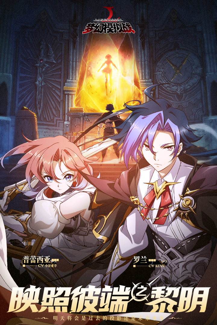 夢幻模擬戰(zhàn)截圖預(yù)覽