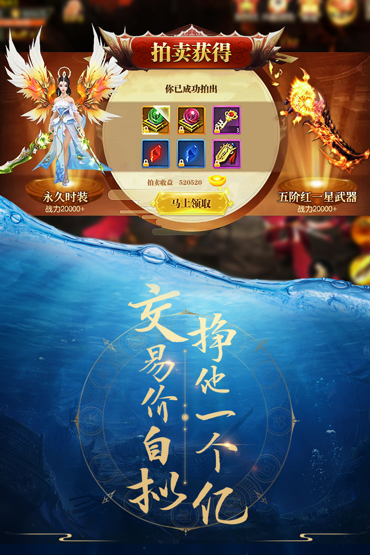 青云訣截圖預(yù)覽