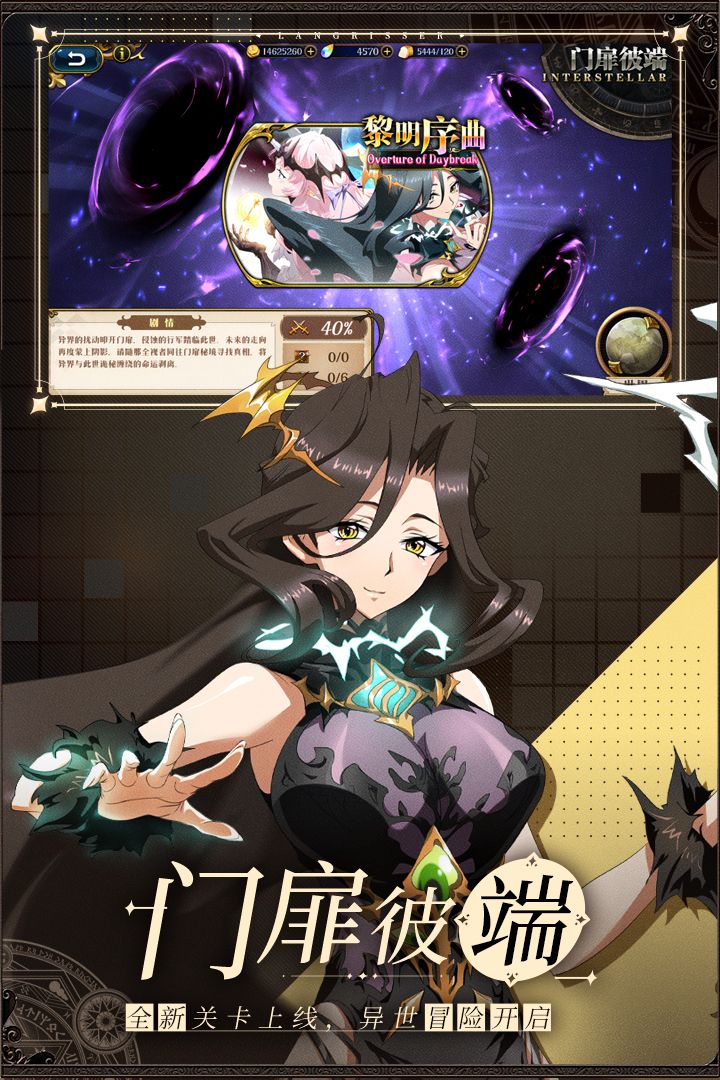 夢幻模擬戰(zhàn)截圖預(yù)覽