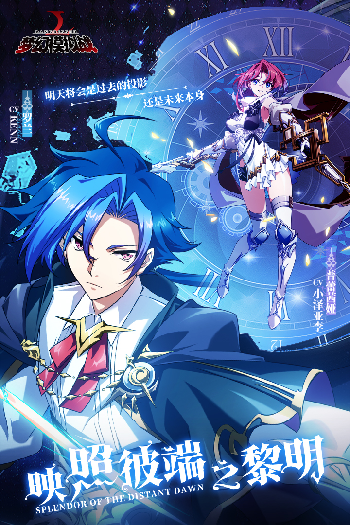 夢幻模擬戰(zhàn)截圖預(yù)覽