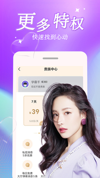 探悅截圖