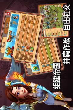 帝國時(shí)代之羅馬復(fù)興截圖