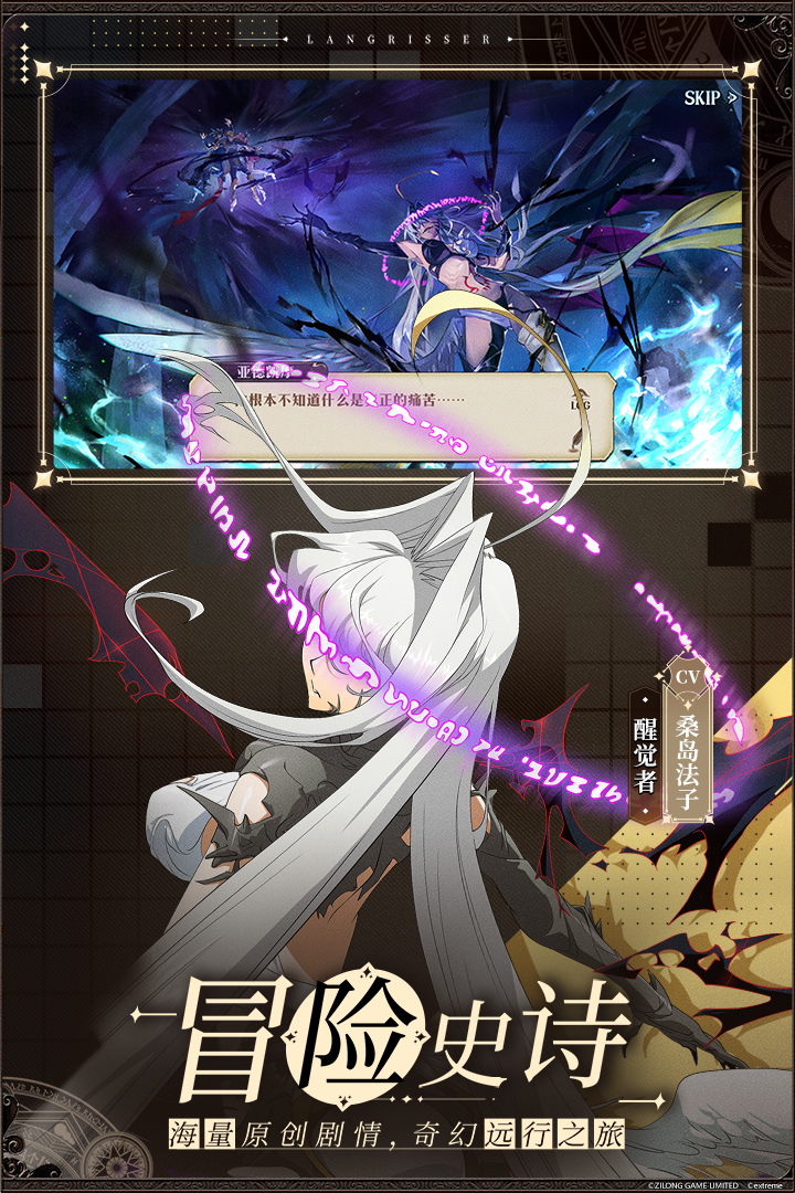 夢幻模擬戰(zhàn)截圖預(yù)覽