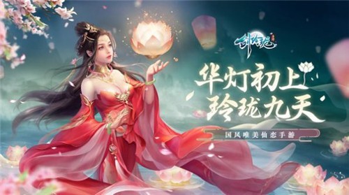 异界狂妖截图4