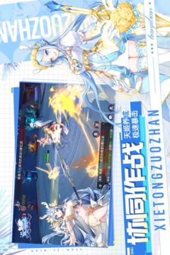 天姬變截圖