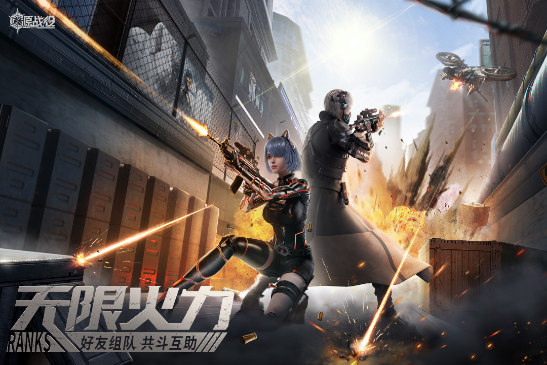 源戰(zhàn)役截圖預(yù)覽