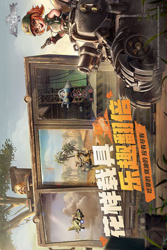 合金彈頭：覺(jué)醒截圖