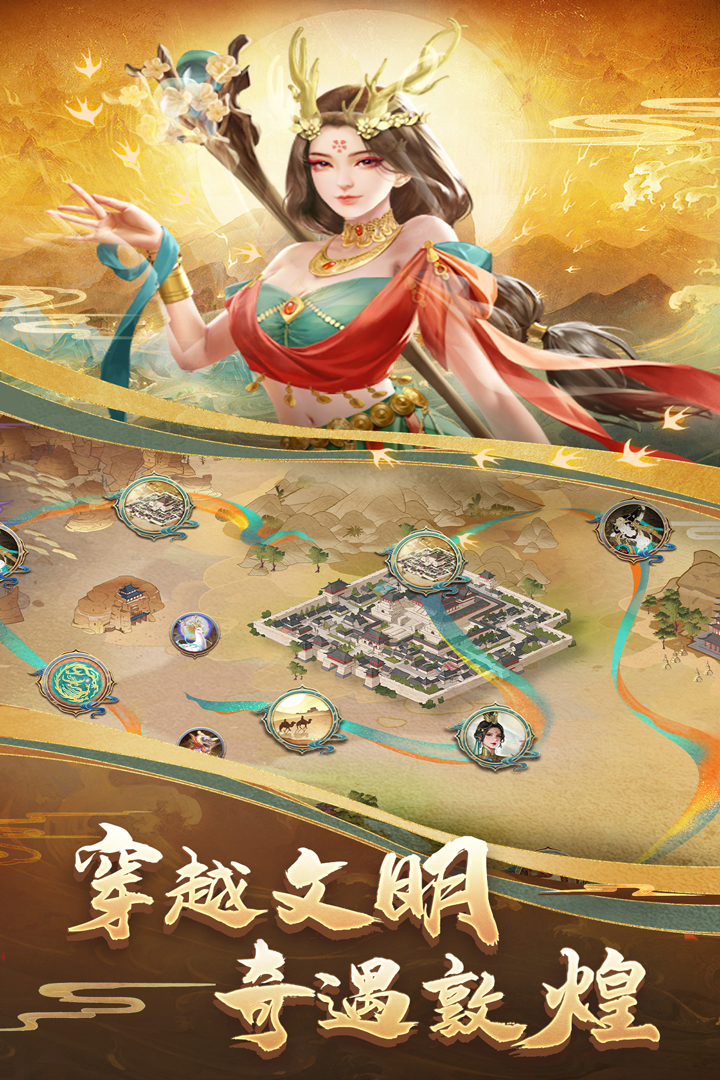 列王的紛爭(zhēng)截圖預(yù)覽