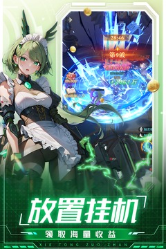 云上大陆无限钻石