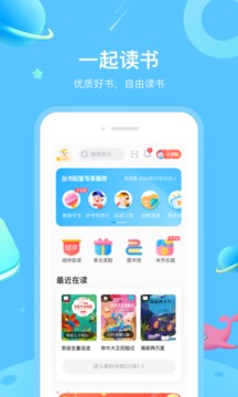 一米閱讀截圖