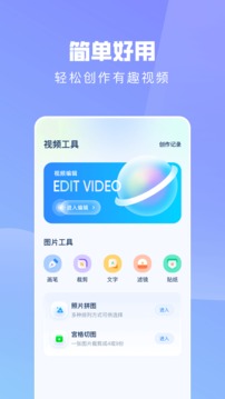 ps手機(jī)修圖神器截圖