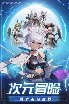 云上大陆无限钻石
