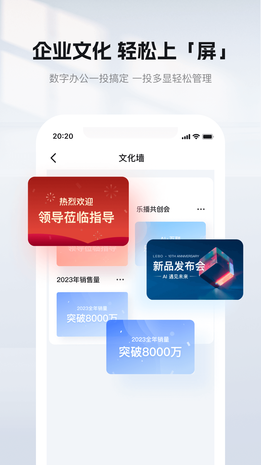 乐播投屏v5.9.02截图1