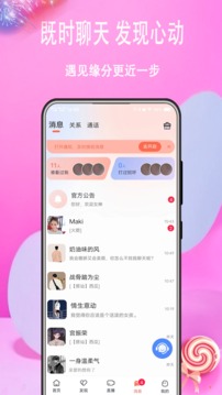 麥浪截圖