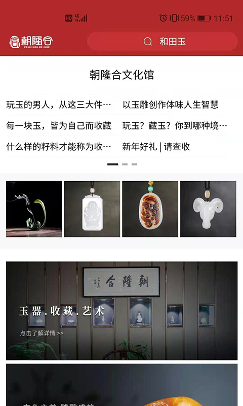 朝隆合截圖預(yù)覽