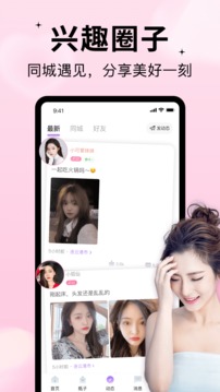 隨緣漂流瓶截圖