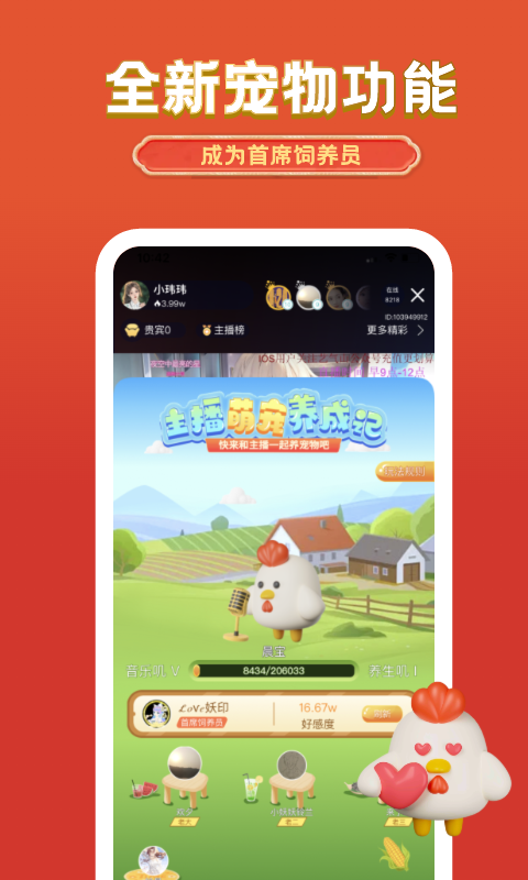 藝氣山截圖預(yù)覽