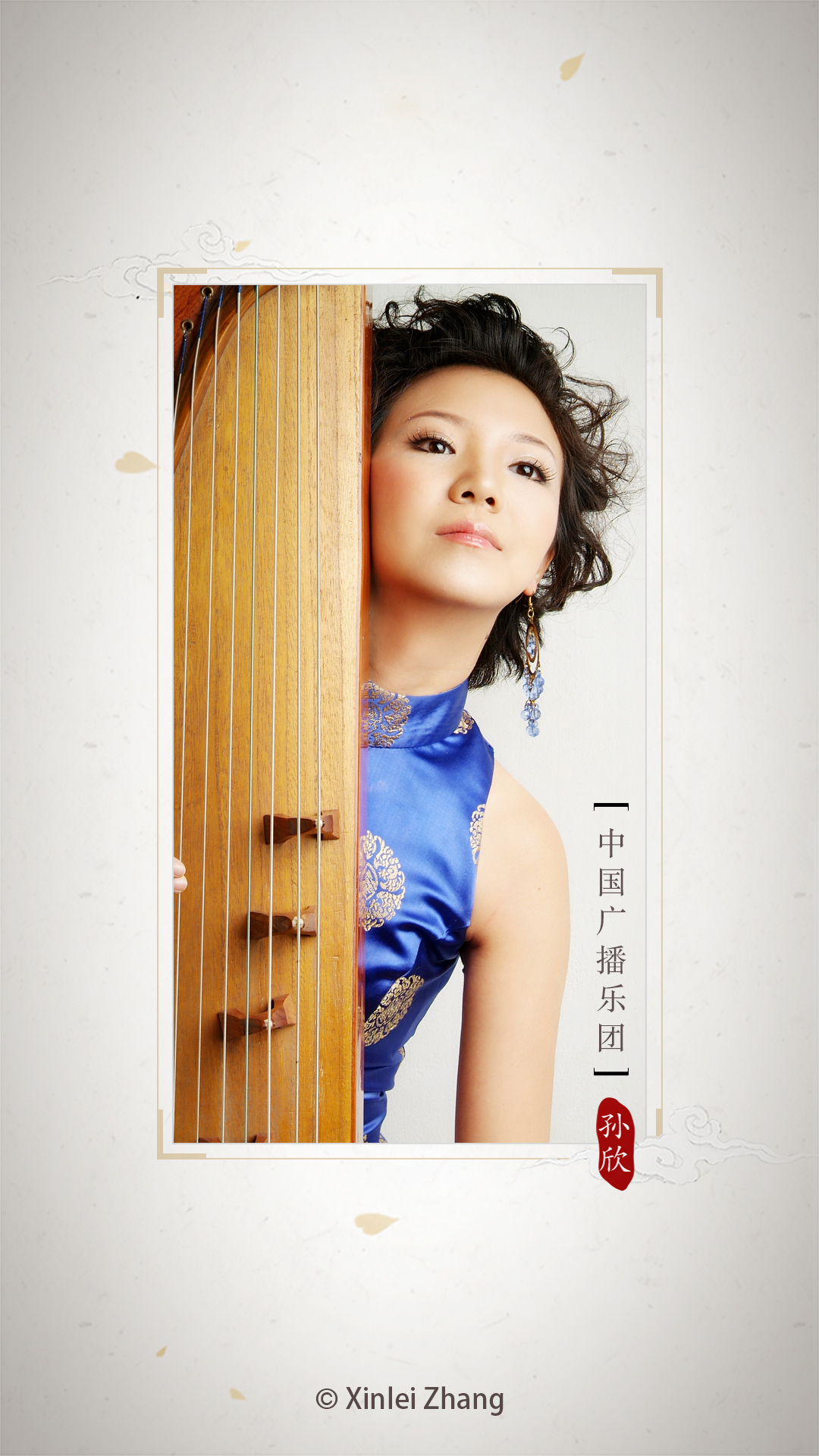 古箏調音器截圖預覽