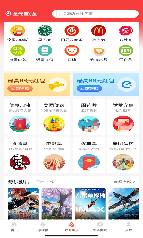 省买买v0.0.15截图4