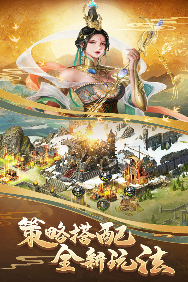 列王的紛爭(zhēng)截圖預(yù)覽