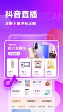 高傭聯(lián)盟截圖