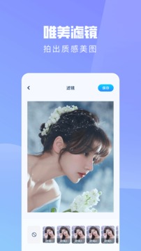 ps手機(jī)修圖神器截圖