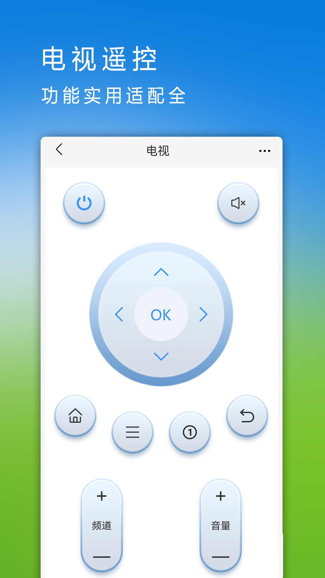 同步助手v1.7截图1