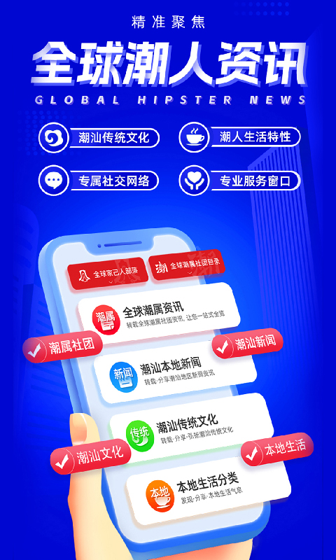 潮云信v1.0.89截图5