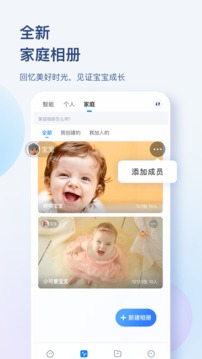 海康智存截圖