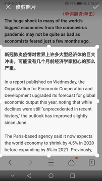 拍照識字朗讀截圖