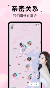 隨緣漂流瓶截圖