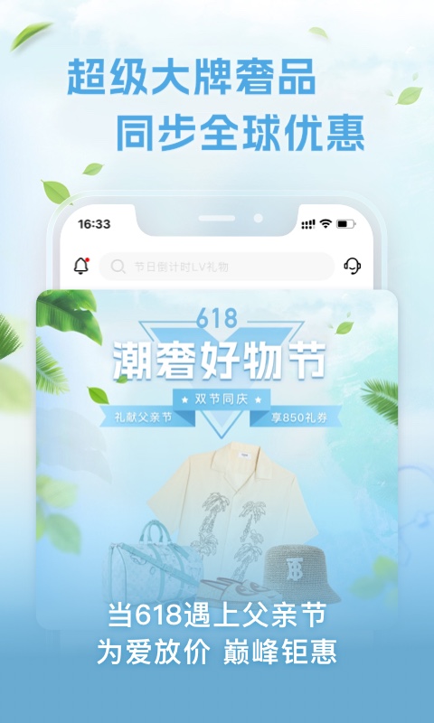 包大师v3.8.0截图3