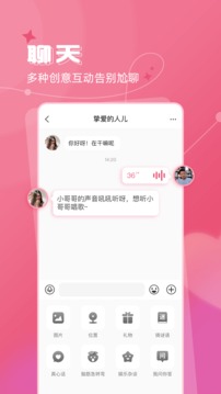 撿對象截圖