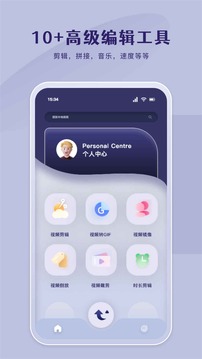 嗶嘀視頻剪輯截圖