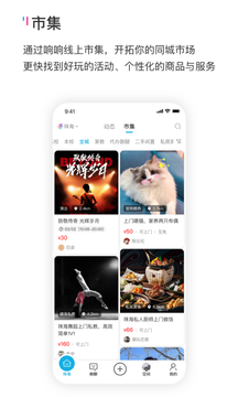 響響截圖