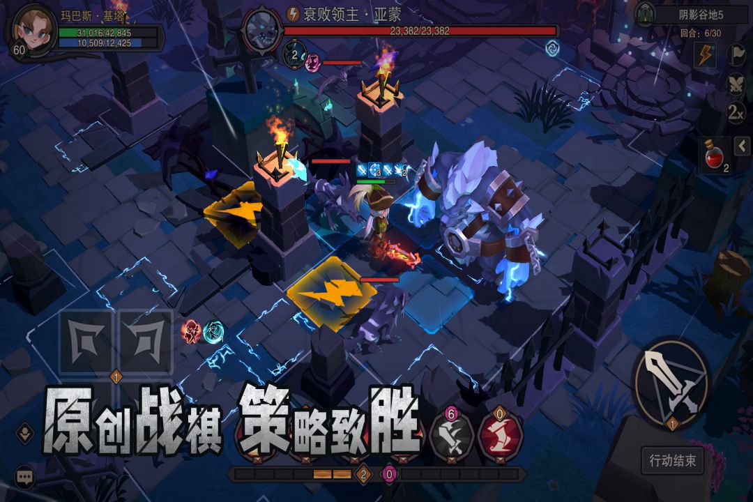 塞勒特大陸截圖預覽