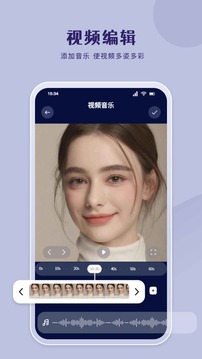 嗶嘀視頻剪輯截圖