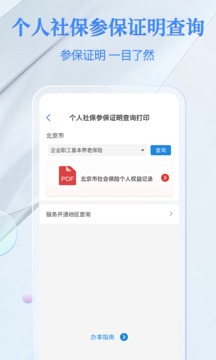電子社?？ń貓D