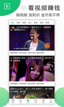 喜愛幫截圖