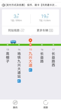 5G手機(jī)地圖導(dǎo)航截圖