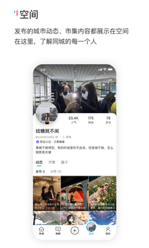 響響截圖