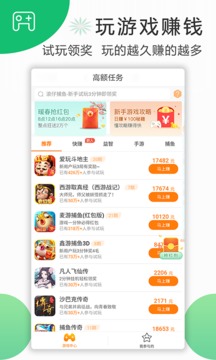 喜愛幫截圖