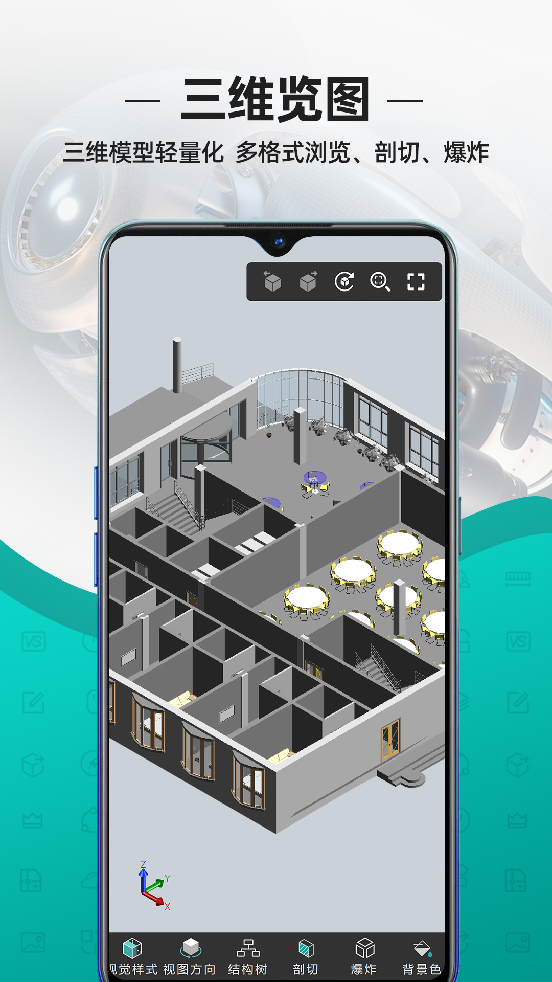 CAD看圖王截圖預(yù)覽