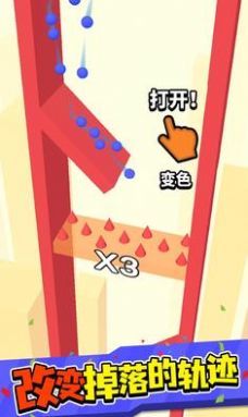 球球魔法门截图1