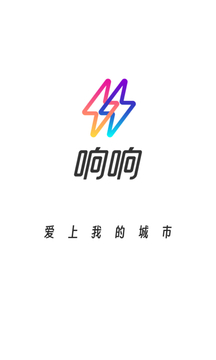 響響截圖