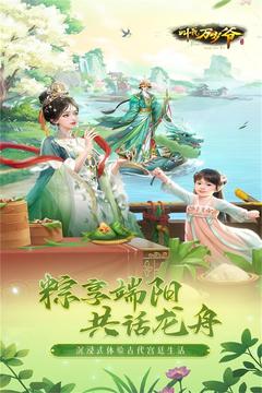 叫我萬歲爺截圖