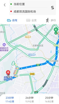 5G手機(jī)地圖導(dǎo)航截圖